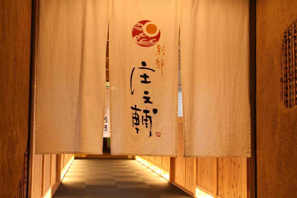 Hotel Shoya Kami  Exterior foto